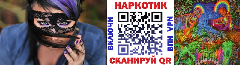 Как найти наркотики Красный Холм МДМА COCAIN ГАШ Конопля