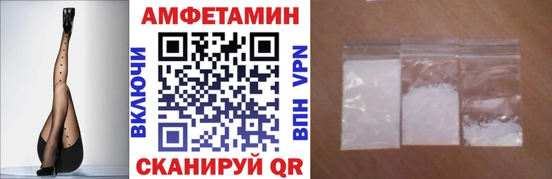 АМФЕТАМИН Premium  хочу   Красный Холм 