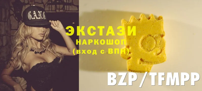 Ecstasy XTC  купить закладку  Красный Холм 