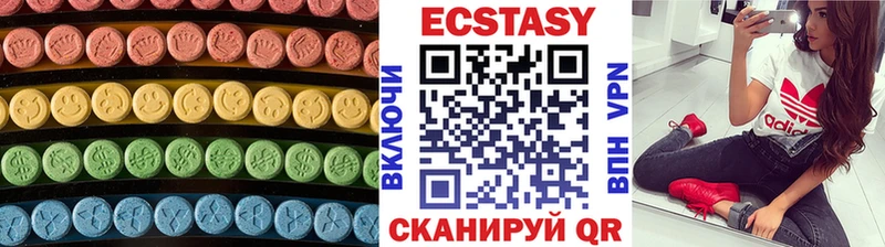 ЭКСТАЗИ mix  блэк спрут сайт  Красный Холм 