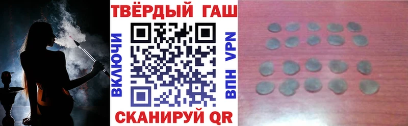 Гашиш индика сатива  MEGA маркетплейс  Красный Холм 