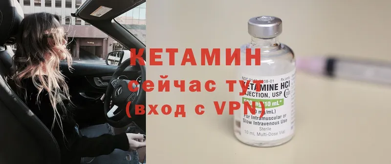 КЕТАМИН ketamine  где можно купить наркотик  Красный Холм 