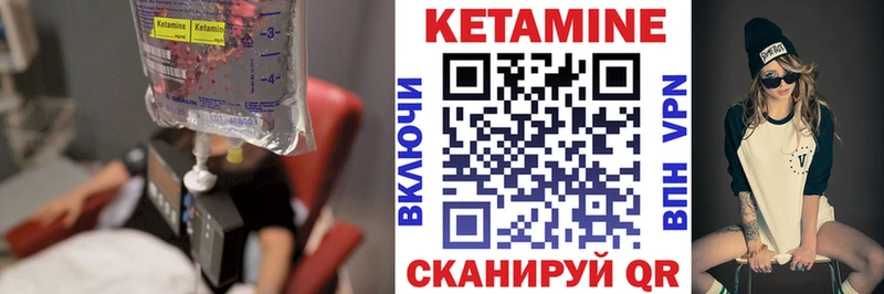 КЕТАМИН VHQ  Красный Холм 