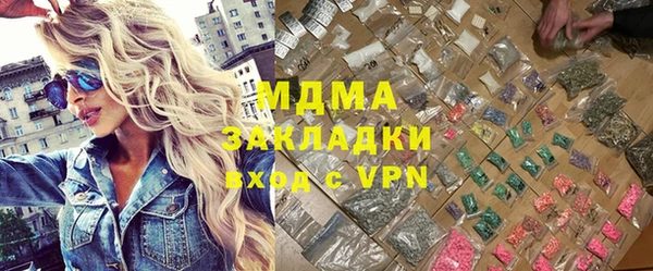 бутират Покровск