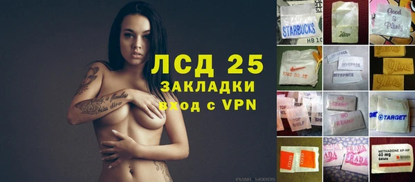бутират Покровск