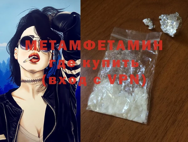 марки nbome Пролетарск