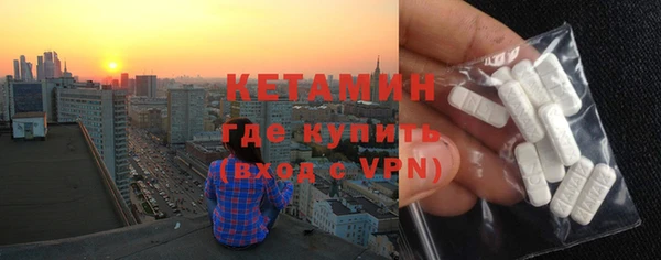 бутират Покровск