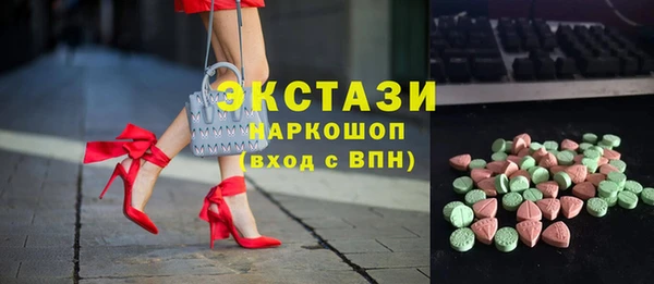 марки nbome Лиски