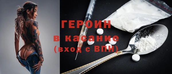 бутират Покровск