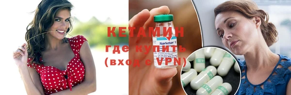 бутират Покровск