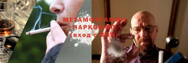 сатива Дрезна