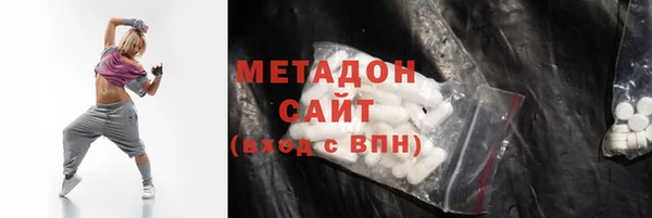бутират Покровск