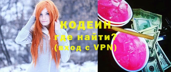 мефедрон VHQ Заводоуковск