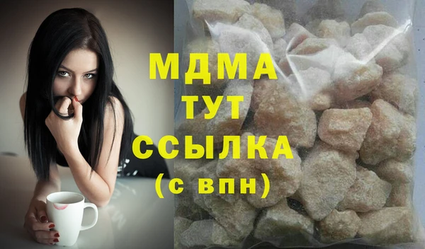 бутират Покровск