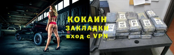 бутират Покровск