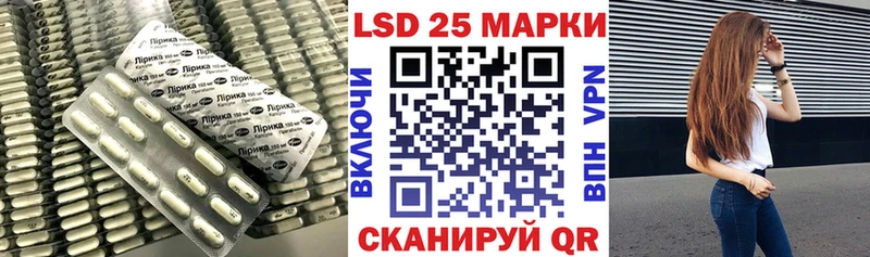 LSD-25 экстази кислота  Красный Холм 