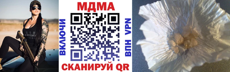 купить закладку  Красный Холм  MDMA VHQ 