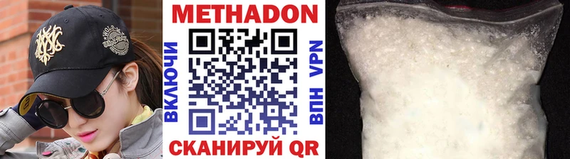blacksprut ТОР  Красный Холм  Метадон VHQ 