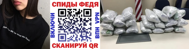 Метамфетамин витя Красный Холм