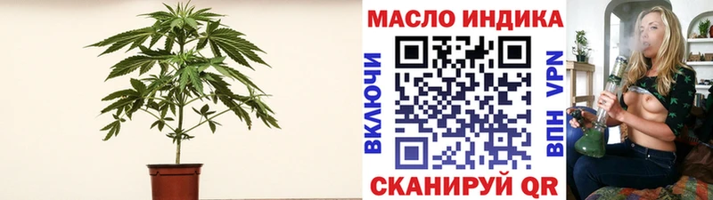 ТГК THC oil  купить наркотики цена  OMG вход  Красный Холм 